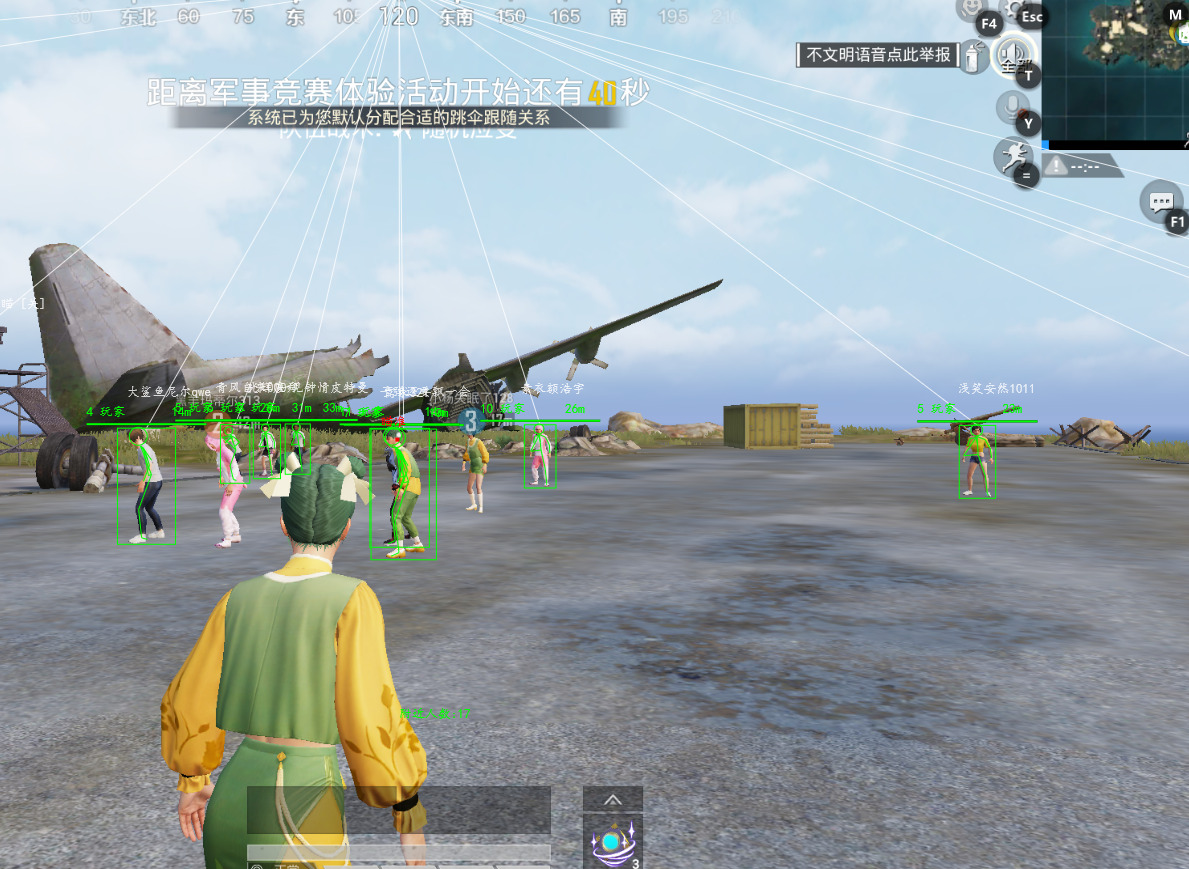 和平精英地狱犬辅助