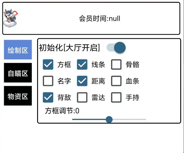 和平精英辅助发卡网